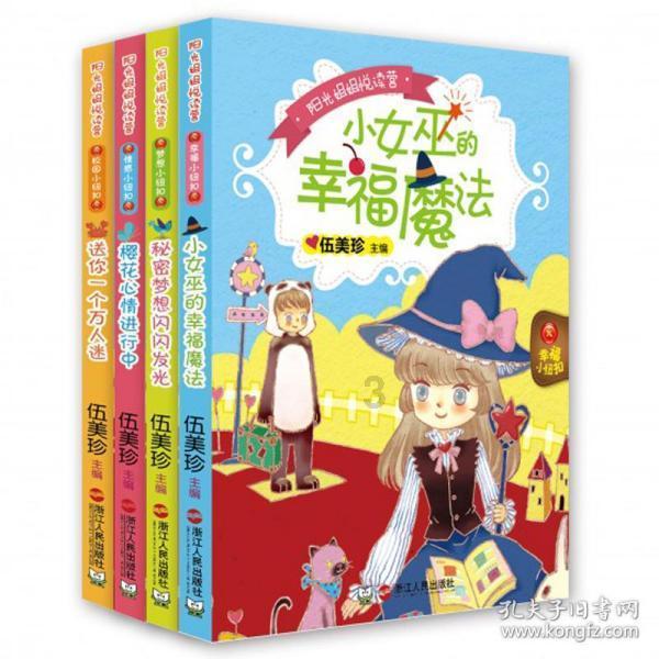 88影视
