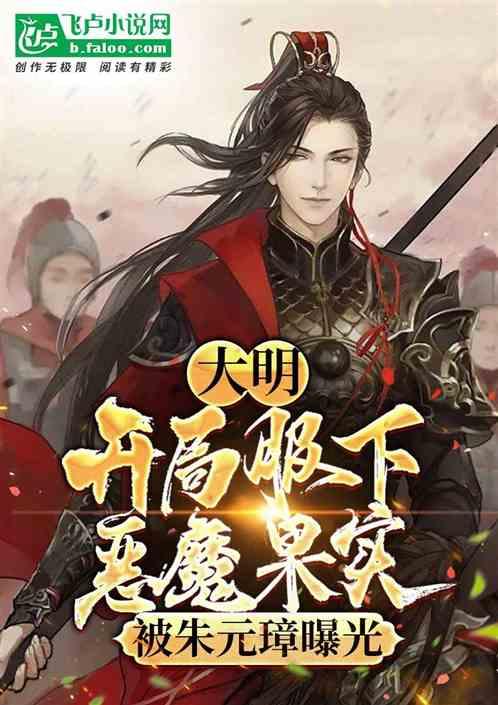 当局者迷,旁观者清,立下不朽功勋的萧何也难逃此魔咒