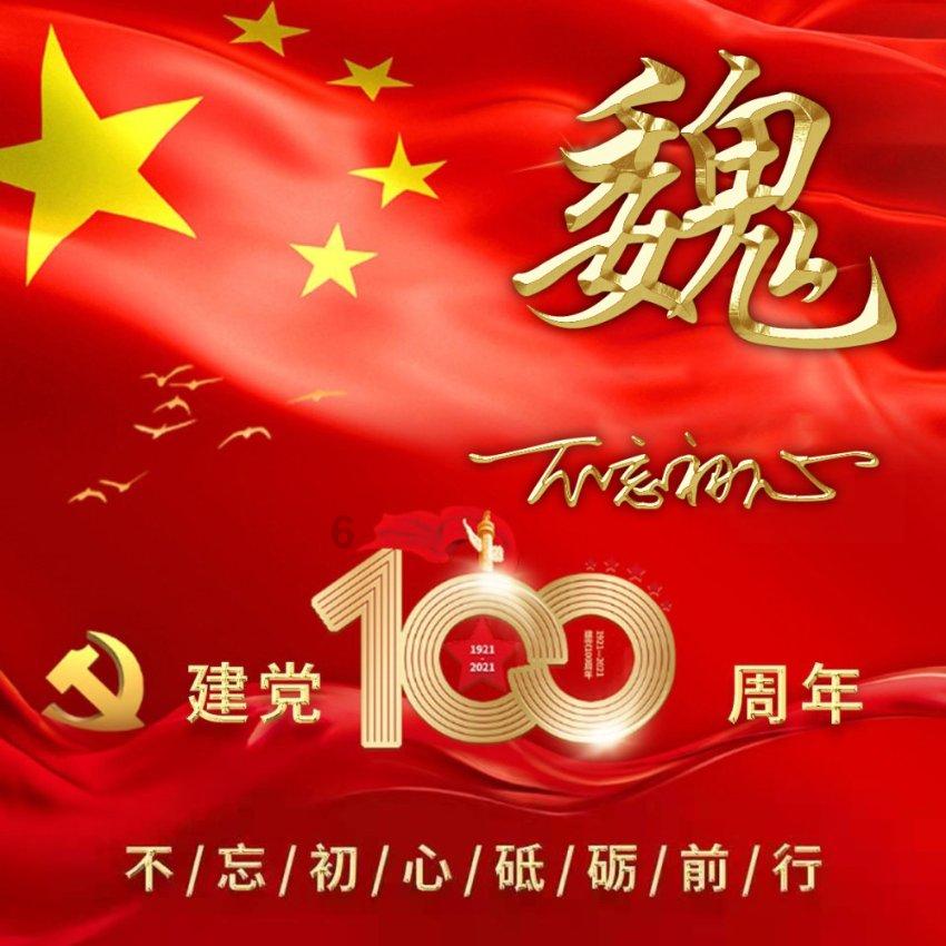 救援受困的小野猫