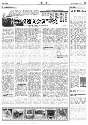 移动的靶心5