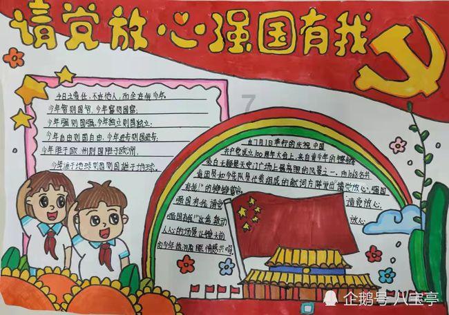 嘉日单词