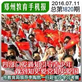 沙漠前行
