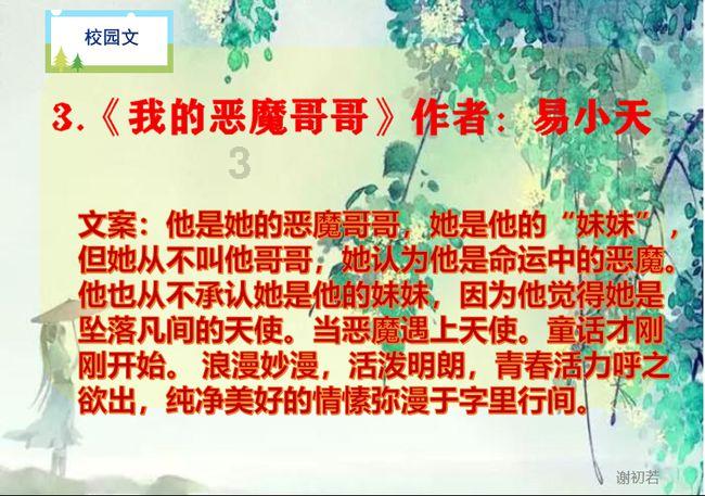 问止小课堂：吃香蕉也排不出便便？这有可能是气滞型便秘